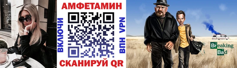купить  цена  Балтийск  АМФЕТАМИН 98% 