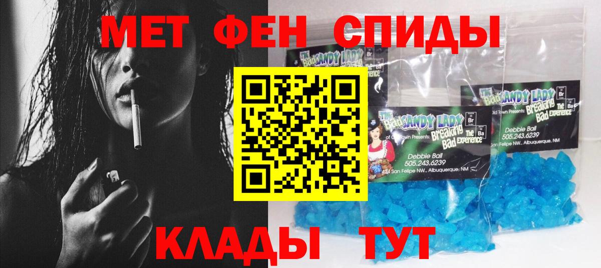 Amphetamine 98%  Вход с VPN  АМФ  Балтийск  гидра сайт  АМФ 