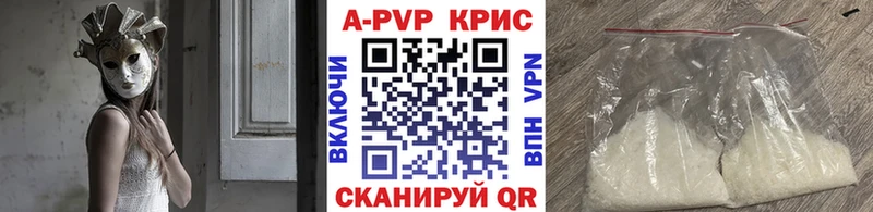 Alfa_PVP СК Балтийск