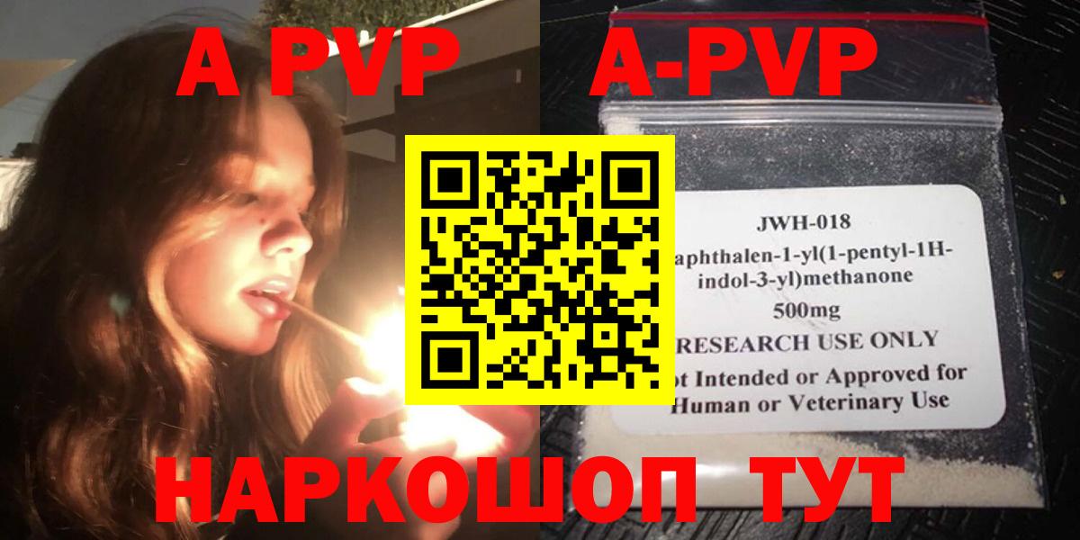 Балтийск  А ПВП СК  А ПВП СК  Вход с VPN 