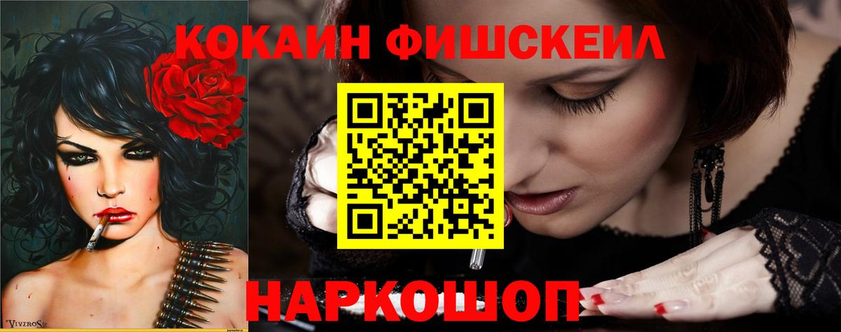 Канабис Балтийск
