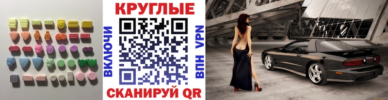 Экстази Punisher  Балтийск 
