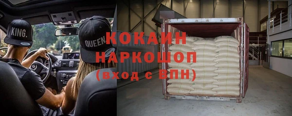 спиды Балабаново