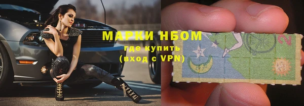 марихуана Бердск