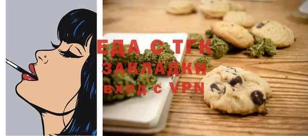 спиды Балабаново