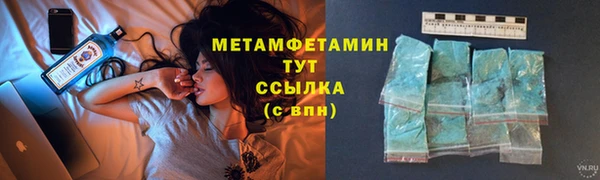 скорость mdpv Алапаевск