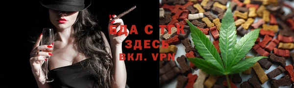 спиды Балабаново