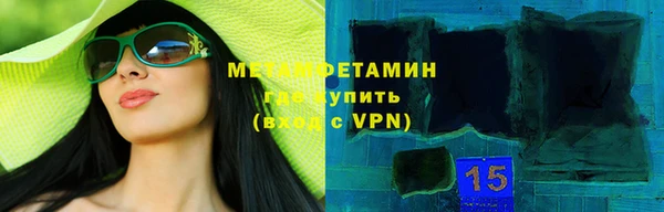 соль курить ск Баксан
