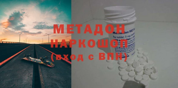 MDMA Балахна