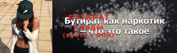 MDMA Балахна