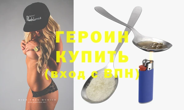 спиды Балабаново