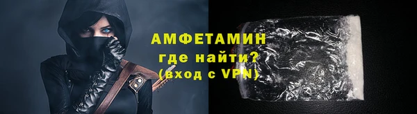 спиды Балабаново