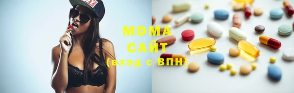 MDMA Балахна
