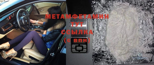 MDMA Балахна