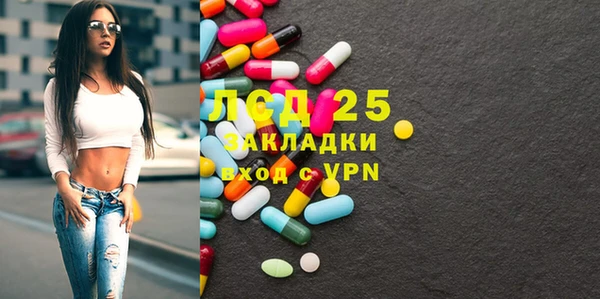 спиды Балабаново