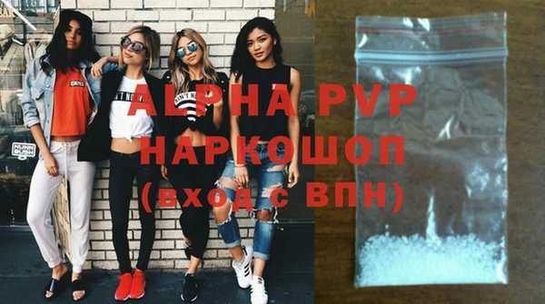 спиды Балабаново