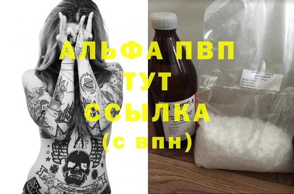 соль курить ск Баксан