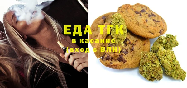 MDMA Балахна