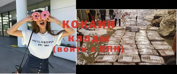 спиды Балабаново