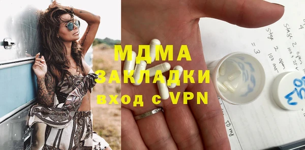 MDMA Балахна