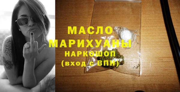 спиды Балабаново
