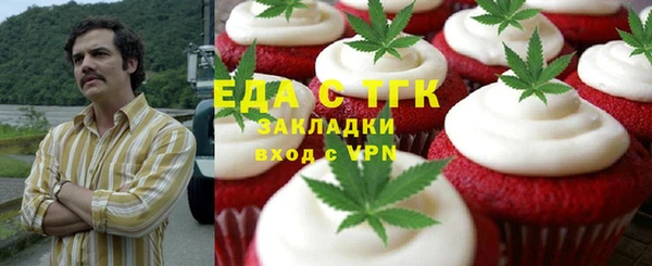 MDMA Балахна