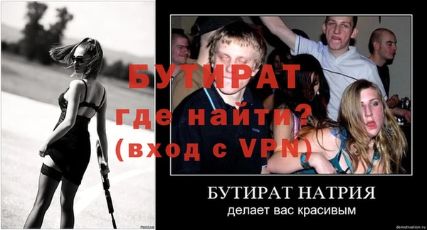 соль курить ск Баксан
