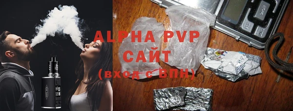 спиды Балабаново