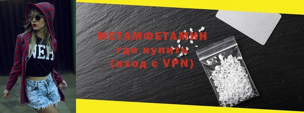 спиды Балабаново
