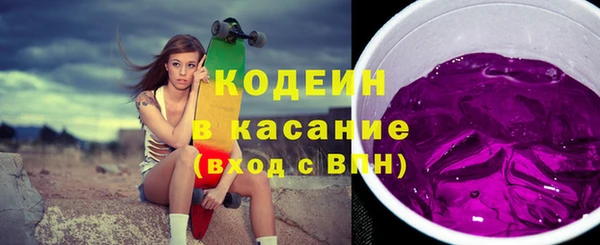 тгк Ачинск