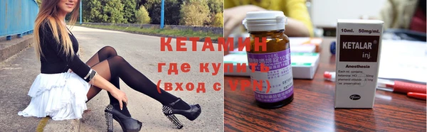 MDMA Балахна