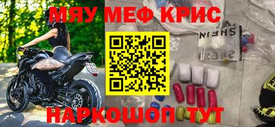 мдма Новозыбков