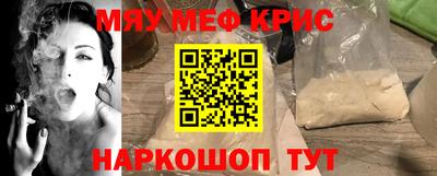 мдма Новозыбков