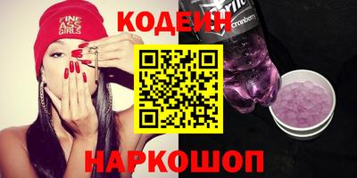 эйфоретик Новокубанск