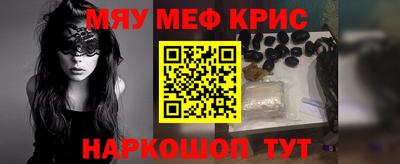 ГАЛЛЮЦИНОГЕННЫЕ ГРИБЫ Рузаевка