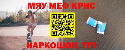 эйфоретик Новокубанск