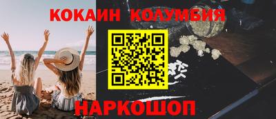 эйфоретик Новокубанск