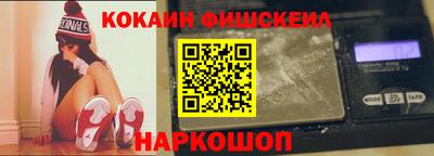 эйфоретик Новокубанск