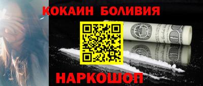 эйфоретик Новокубанск