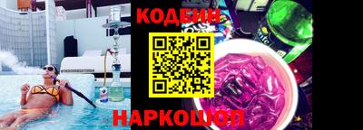 Альфа ПВП Новодвинск