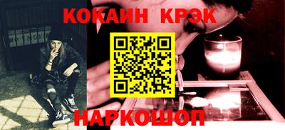 эйфоретик Новокубанск