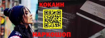 эйфоретик Новокубанск