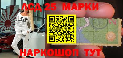 мдма Новозыбков