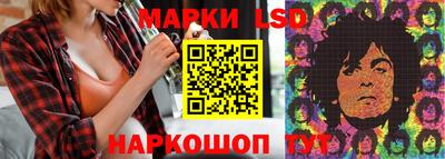эйфоретик Новокубанск