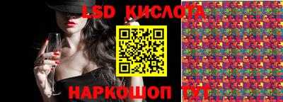 эйфоретик Новокубанск