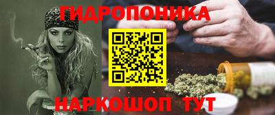 мдма Новозыбков