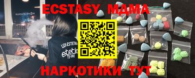 мдма Новозыбков
