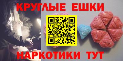 эйфоретик Новокубанск