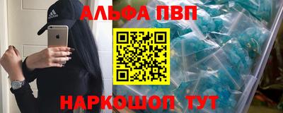 эйфоретик Новокубанск