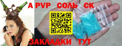 мдма Новозыбков